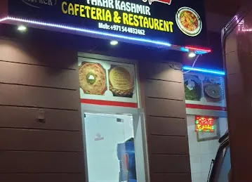 Fakhr e Kashmir Cafeteria