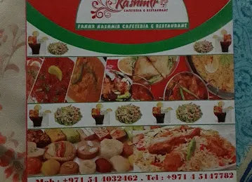 Fakhr e Kashmir Cafeteria