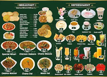 Fakhr Sialkot Restaurant