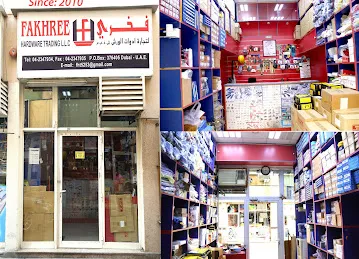 FAKHREE HARDWARE TRADING LLC