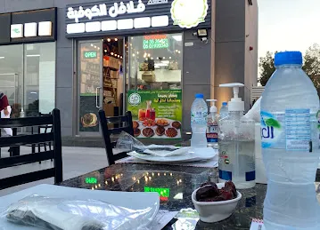 Falafel Alkofiya Mirdif Branch - فلافل الكوفية