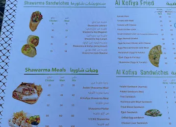 Falafel Alkofiya Mirdif Branch - فلافل الكوفية