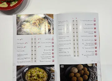 Falafel Alrabiah Arjan فلافل الرابيه أرجان