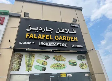 FALAFEL GARDENS