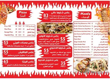 Falafel Street