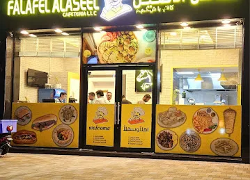 Falafelalaseel