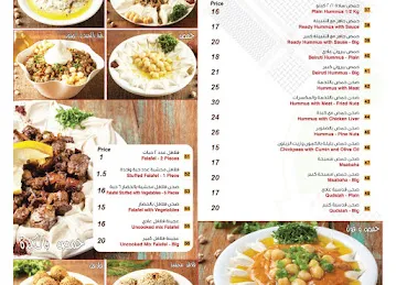 Falafil Al Rabiah Al Khadra Silicon