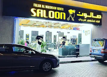 Falak Al Mashoor Gents Salon