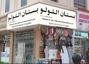 Falcon eye jewellery trading
