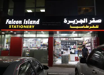Falcon island