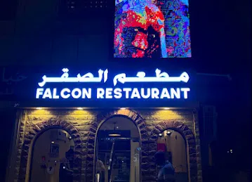 Falcon resturant