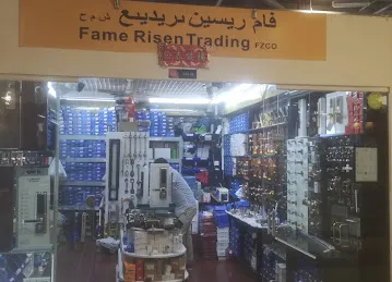 Fame Risen Trading FZCO