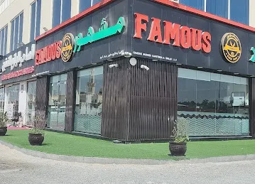 Famous Cafeteria, Khalifa City A