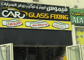 Famous Car Glass Fixing