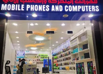 FAMOUS MOBILE PHONES & COMPUTERS