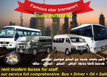 Famous Star Transport