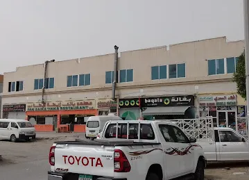 FAMOUS TIKKA RESTAURANT M.11