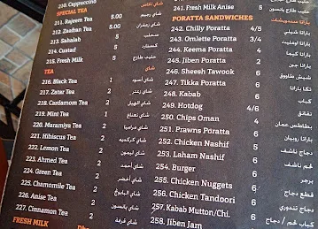 Fanar karak فنر كرك