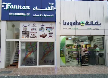 Fannan Ads& Commercial Establishments
