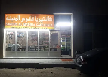 Fanoos Al Madina Cafeteria