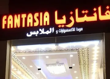 Fantasia