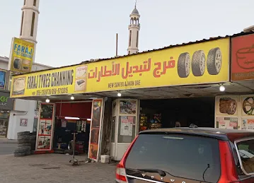 Faraj Tyre Changing shop