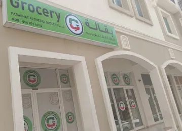 Farashat Alshetta Grocery LLC