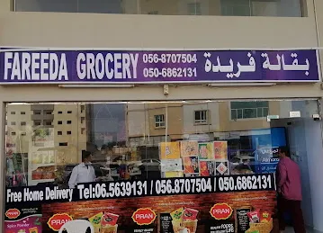 Fareeda Grocery