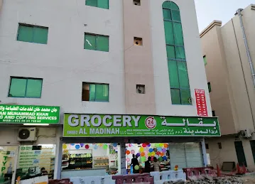 Fareeq Al madinah grocery