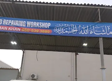 Farman garage | كراج فرمان