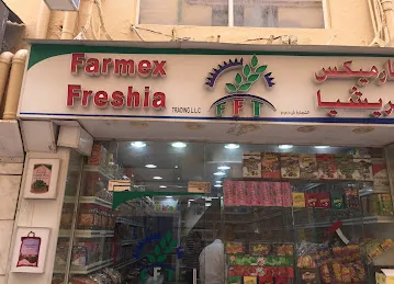 Farmex Freshia Trading LLC