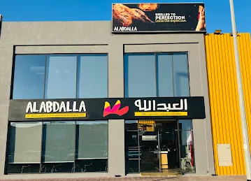 Farooj Al Abdalla فروج العبدالله Dubai - Hessa
