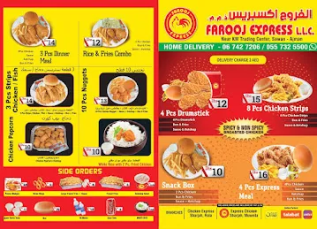 Farooj Express, Ajman