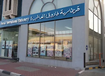Farook International Stationery LLC