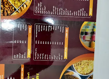 Farshan House Cafeteria