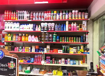 Farshath Grocery