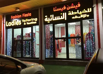 Fashion Fiesta Ladies Dress and uniforms