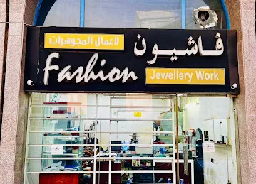 Fashion jewelry