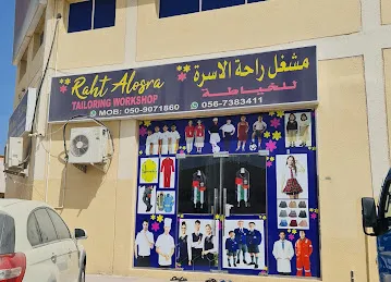 Fashion Mart