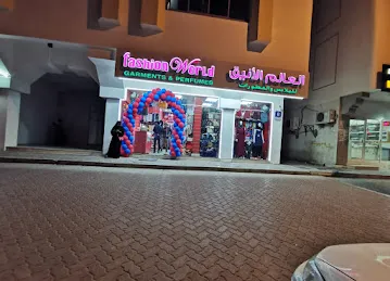 Fashion World Garments & Perfumes