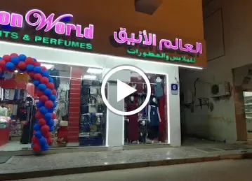 Fashion World Garments & Perfumes