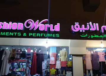 Fashion World Garments & Perfumes