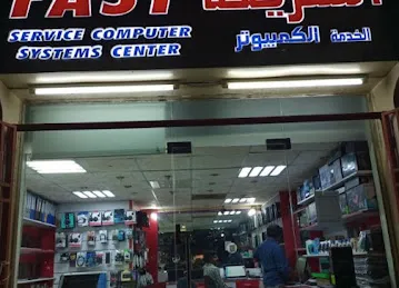 FAST Computer