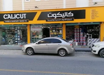 Fast Mile Delivery Services Sharjah Branch