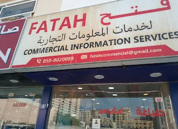 Fatah commercial information center