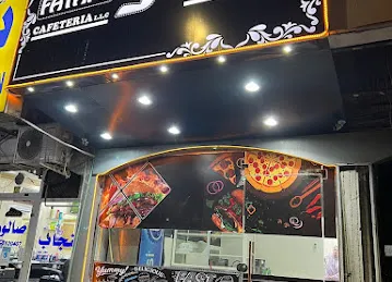 Fatami Cafeteria