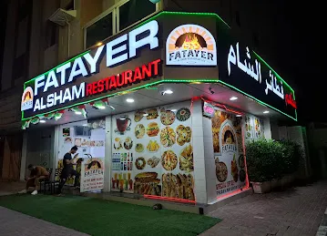 FATAYER AL SHAM RESTAURANT L.L.C
