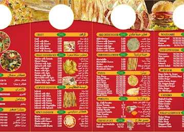 FATAYER AL SHAM RESTAURANT L.L.C
