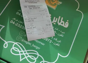 Fatayer Ala Al Tayer Cafeteria And Restaurant
