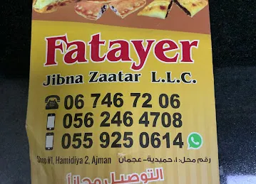 Fatayer jibna zaatar LLC